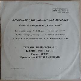 Картинка 2