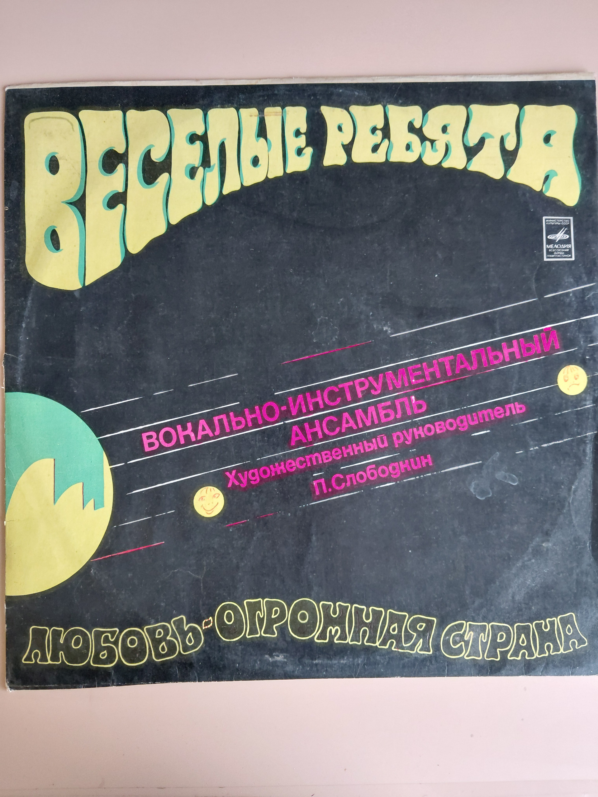 Картинка 1