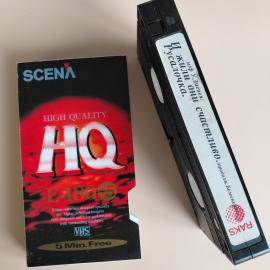 Видеокассета VHS Мультики Русалочка и Жили они счастливо