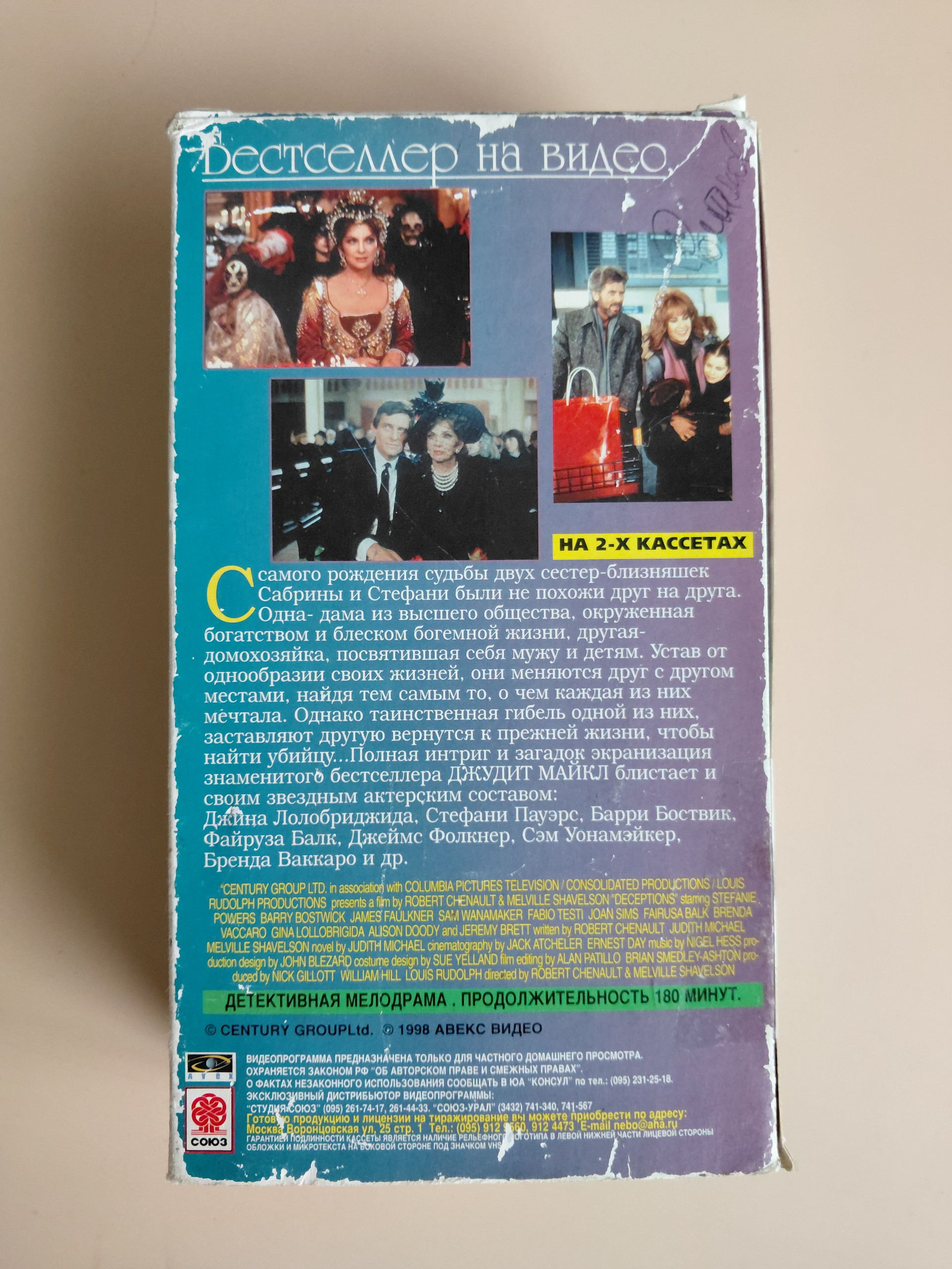 Картинка 8