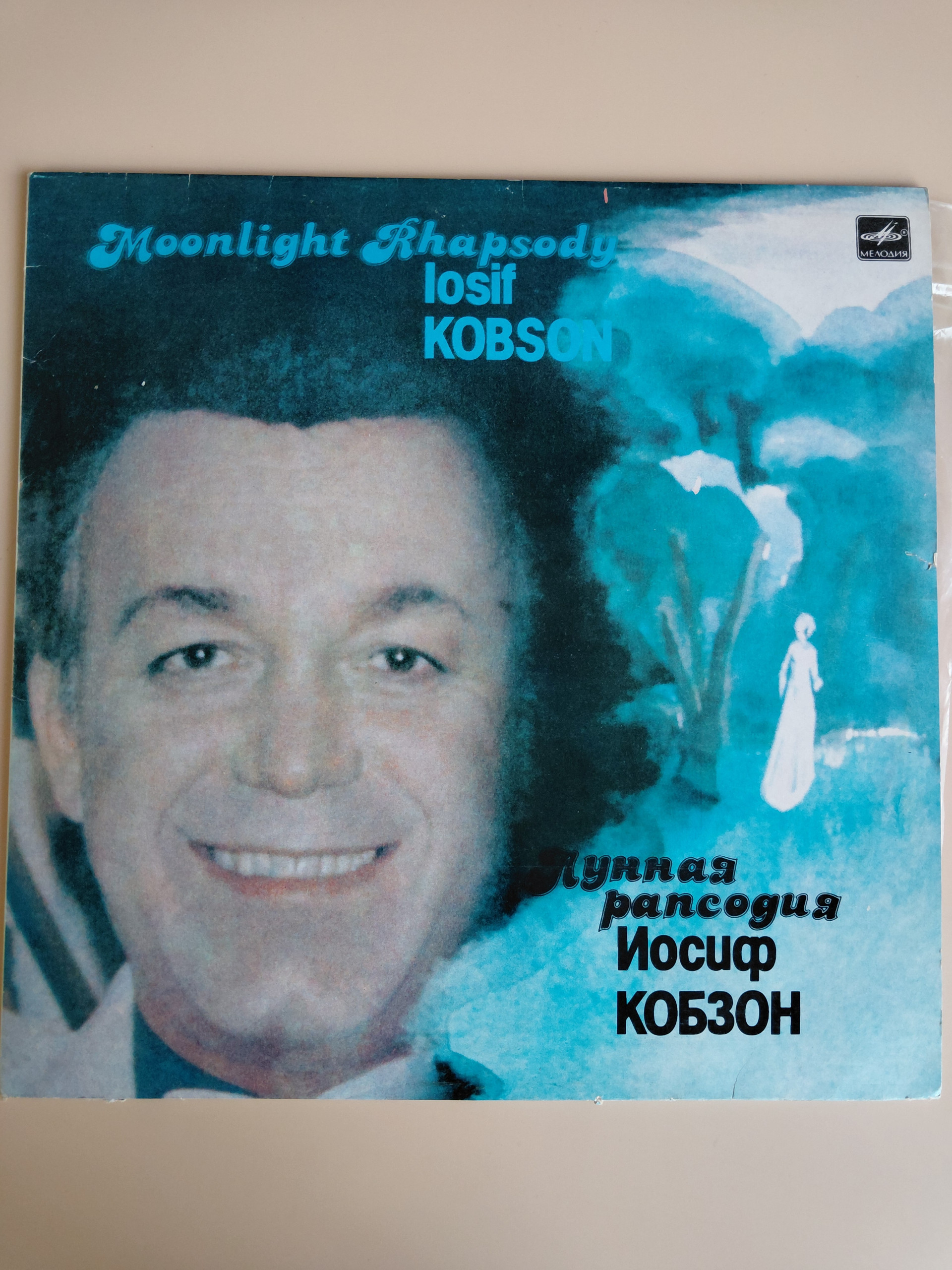 Картинка 1