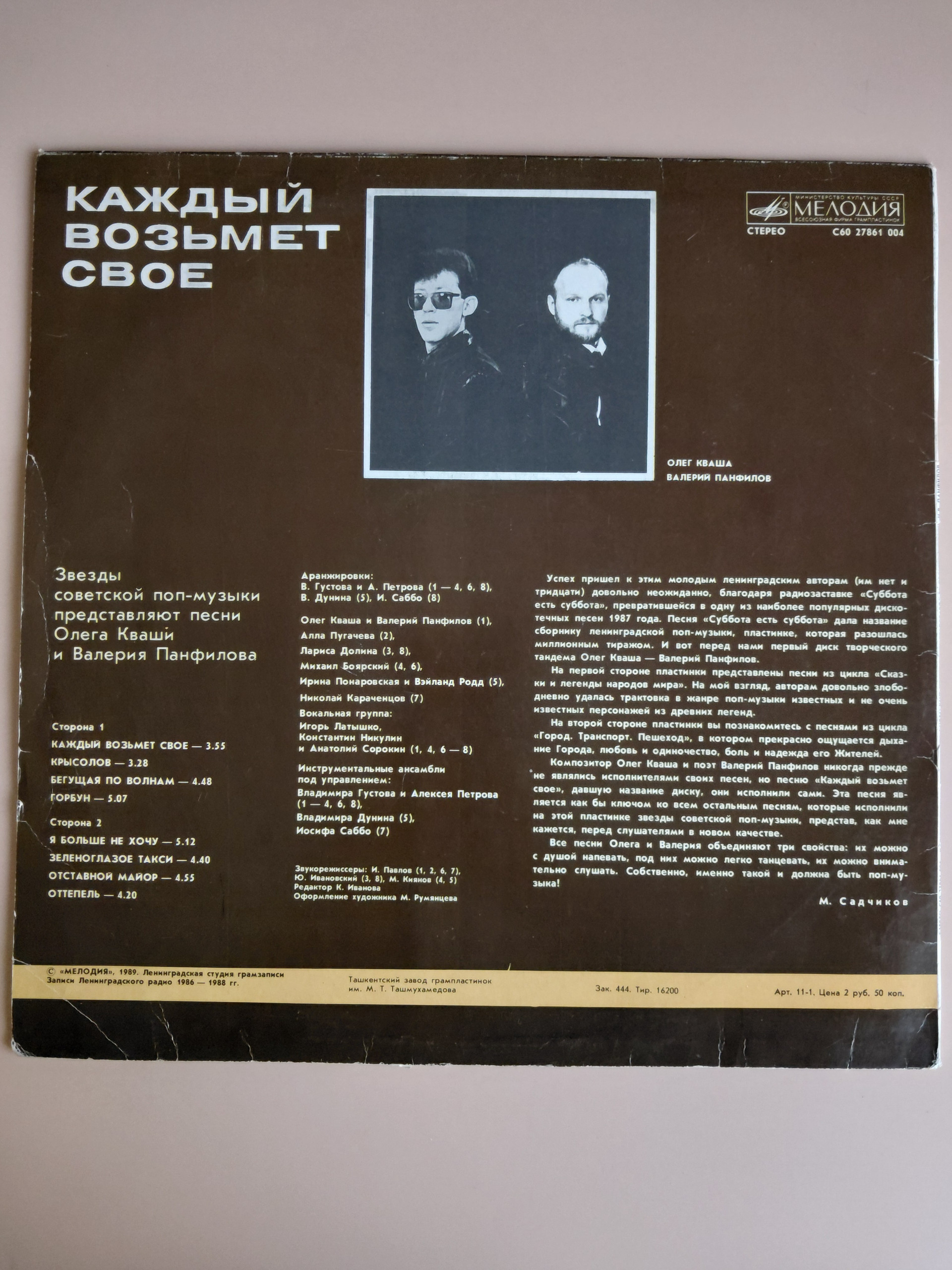 Картинка 2