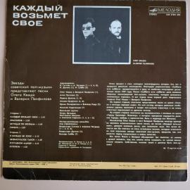 Картинка 2