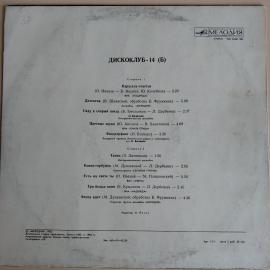 Картинка 2