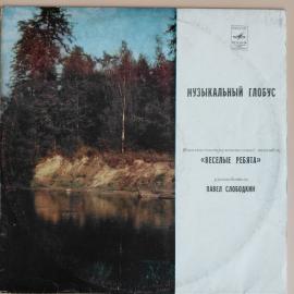 Картинка 1