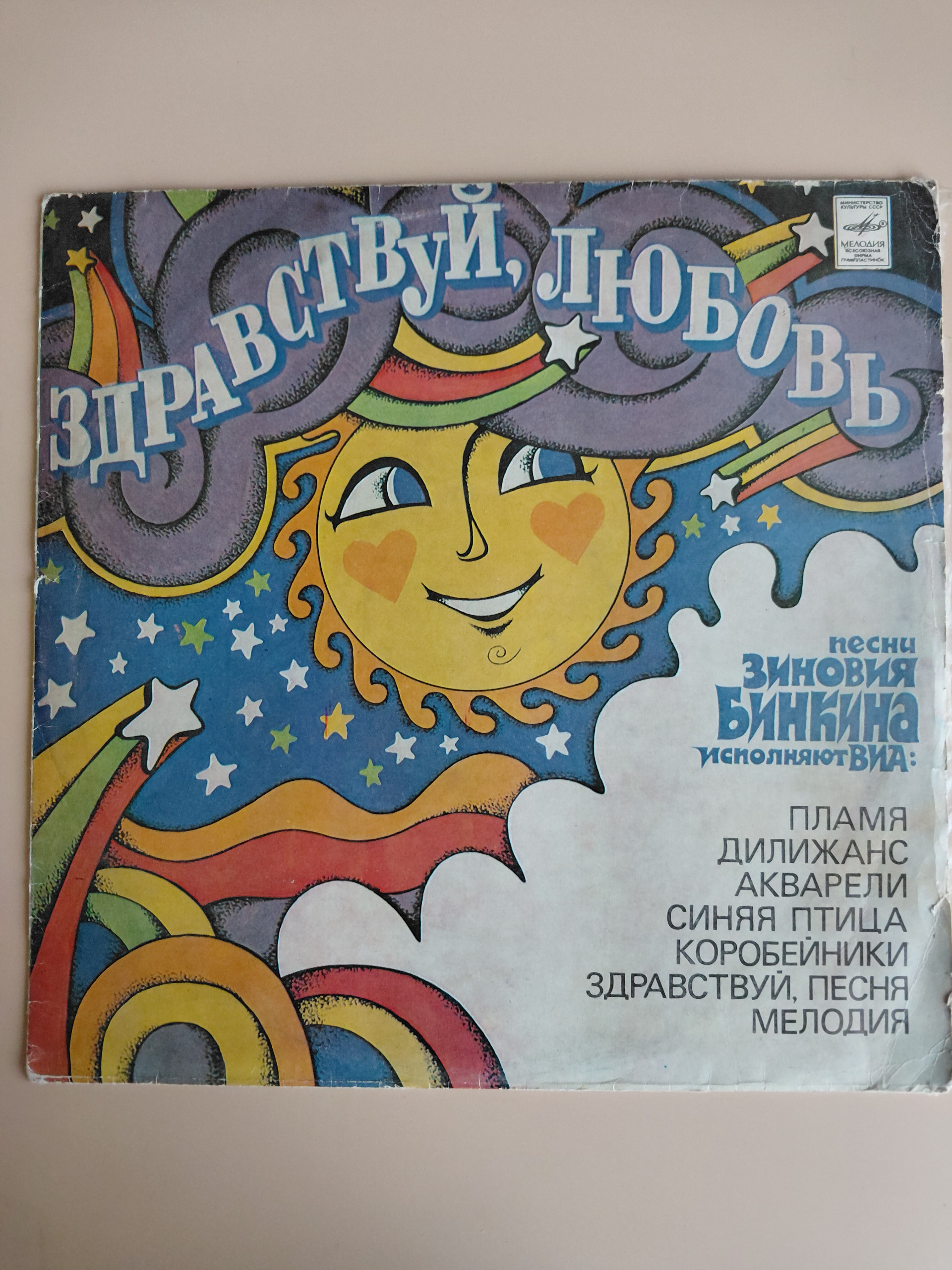 Картинка 1