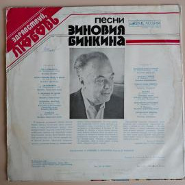 Картинка 2