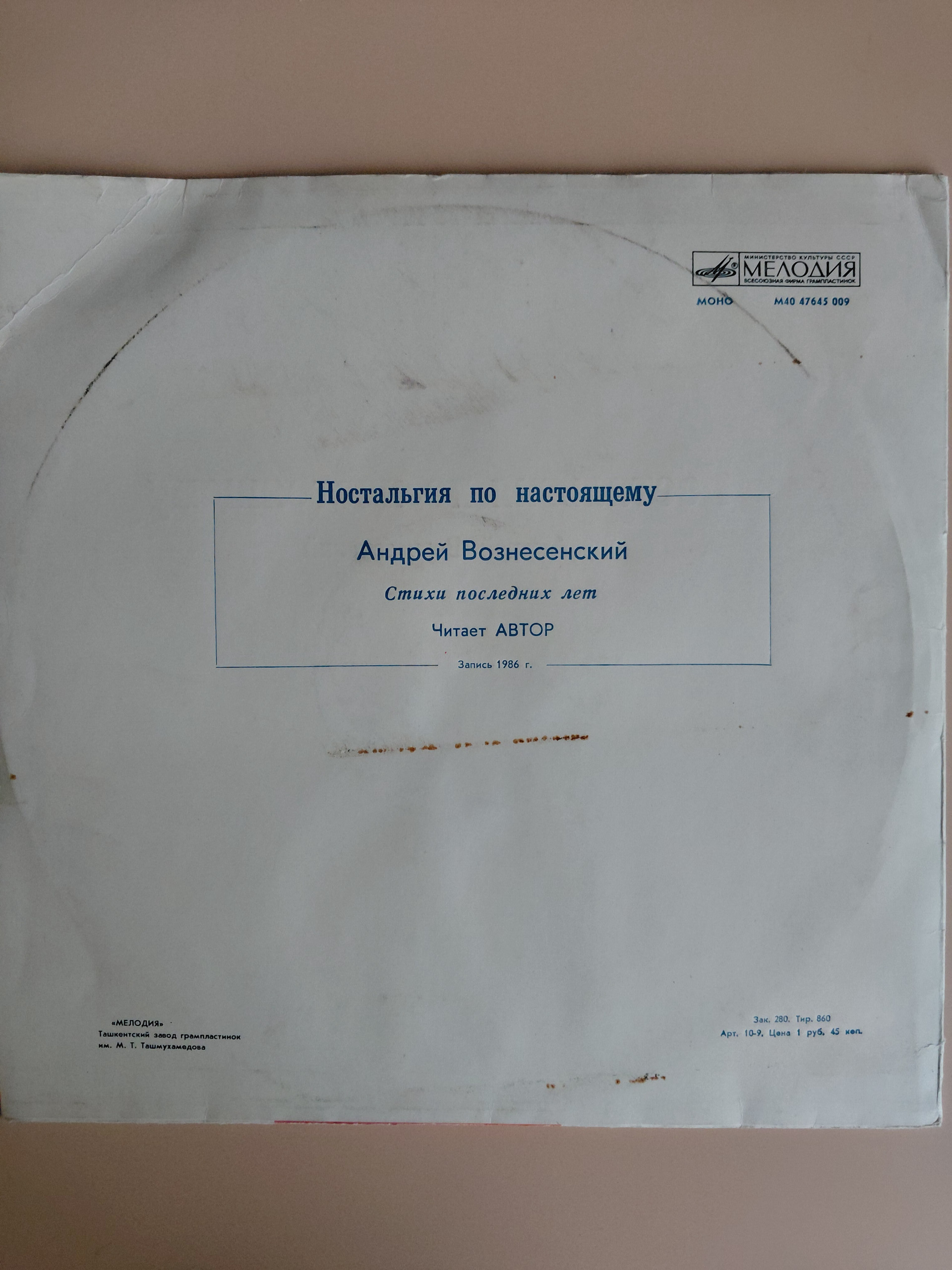 Картинка 2
