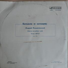 Картинка 2