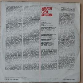 Картинка 2