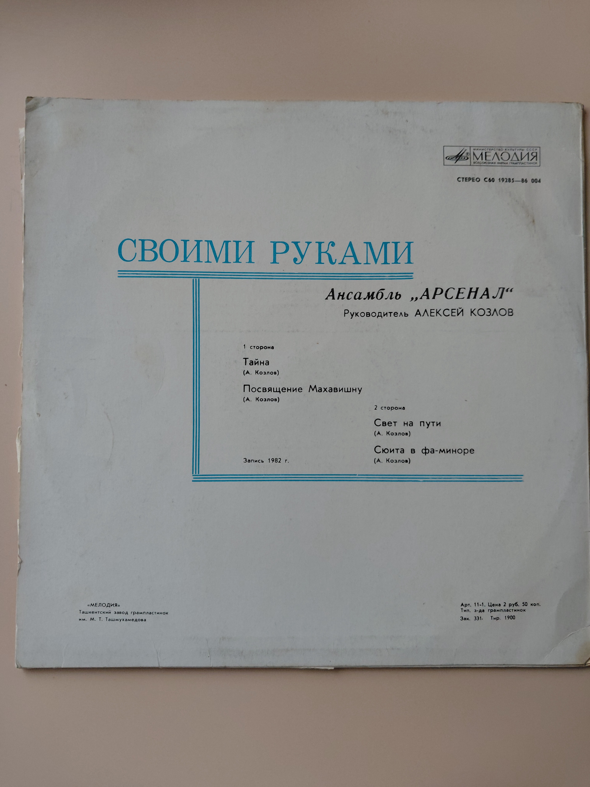 Картинка 2