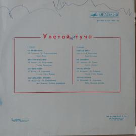 Картинка 3