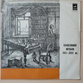 Виниловая пластинка Густав Леонхардт - Клавесинная Музыка Xvii-Xviii Веков