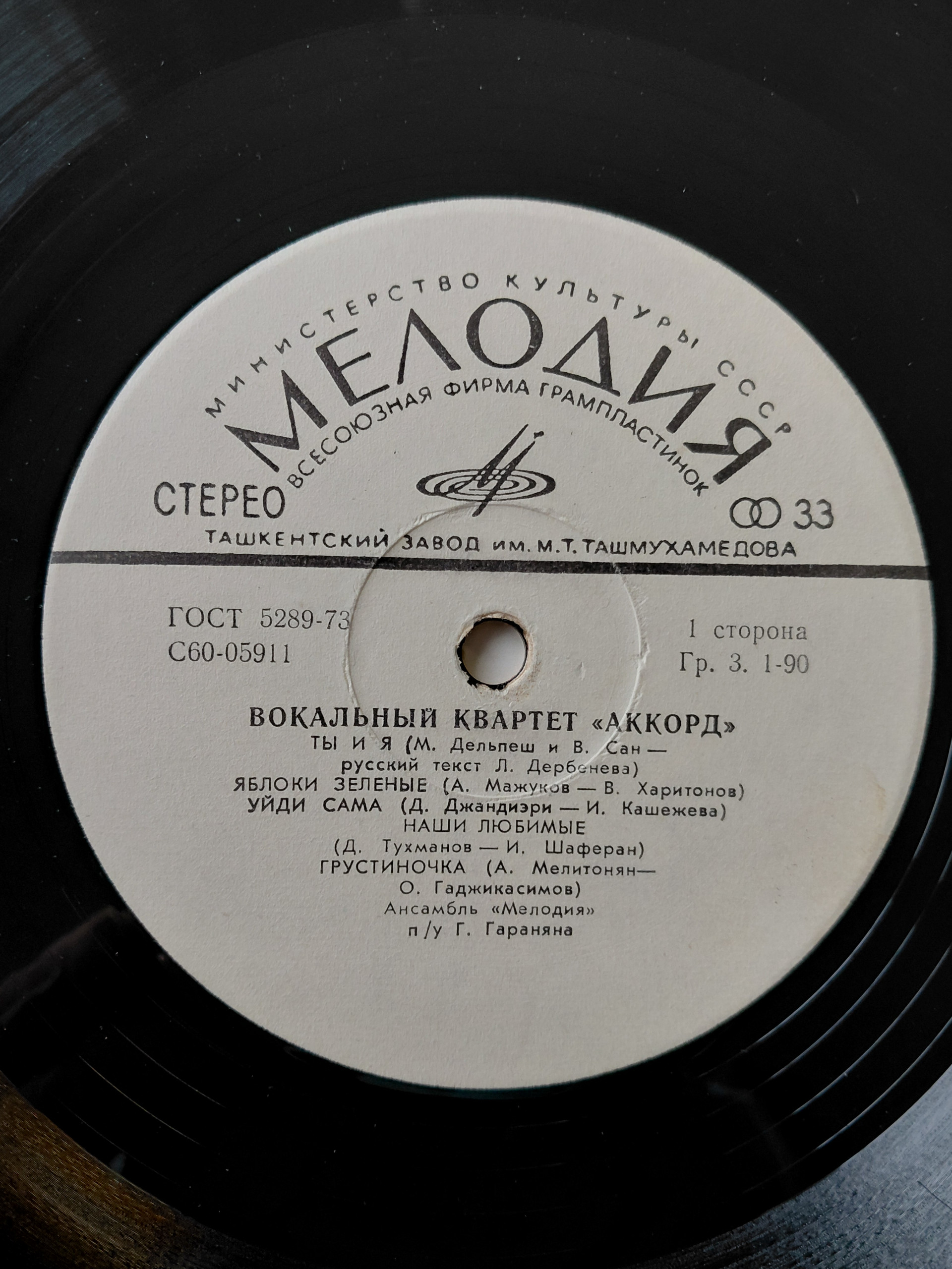 Картинка 3