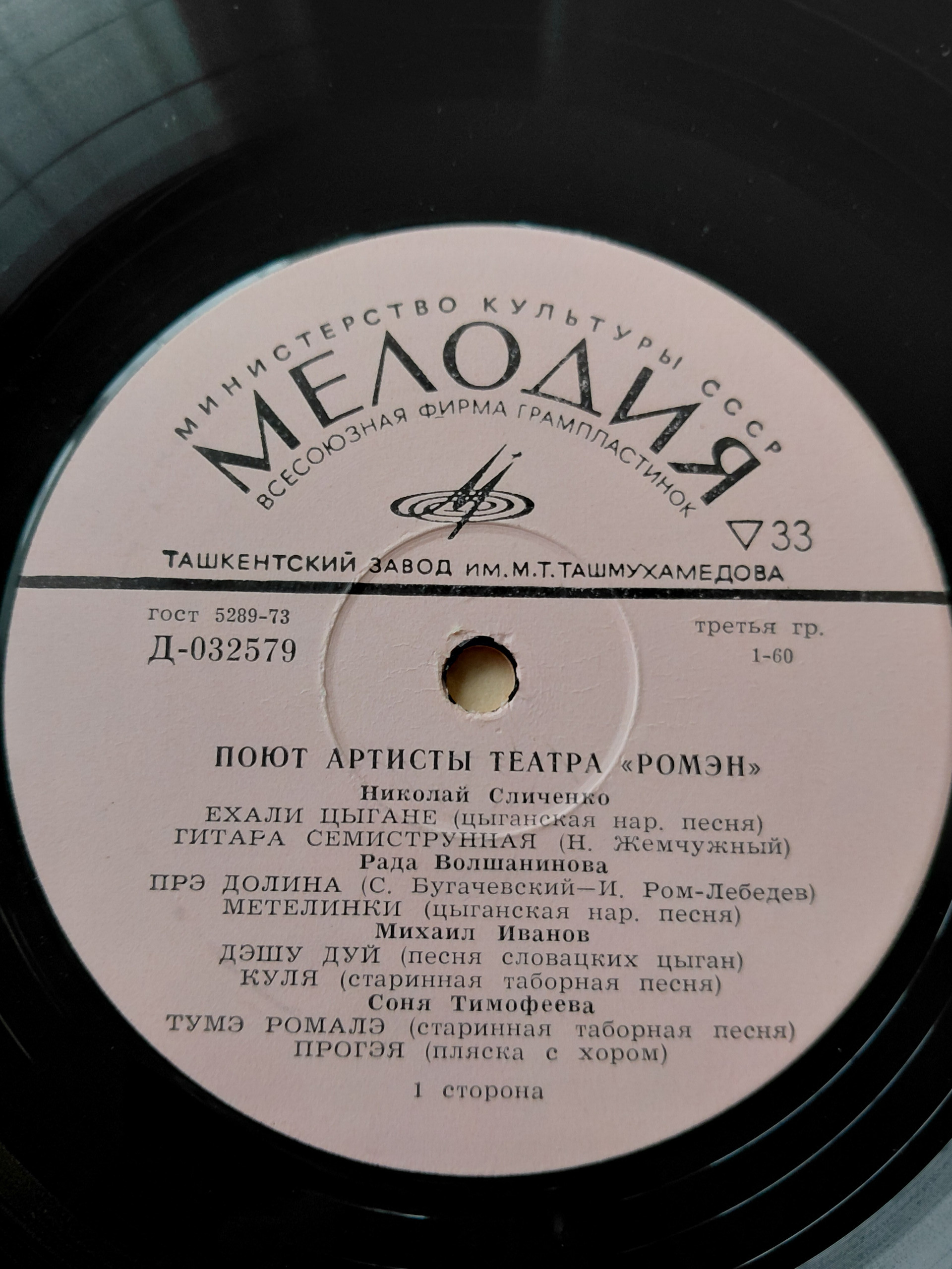 Картинка 3