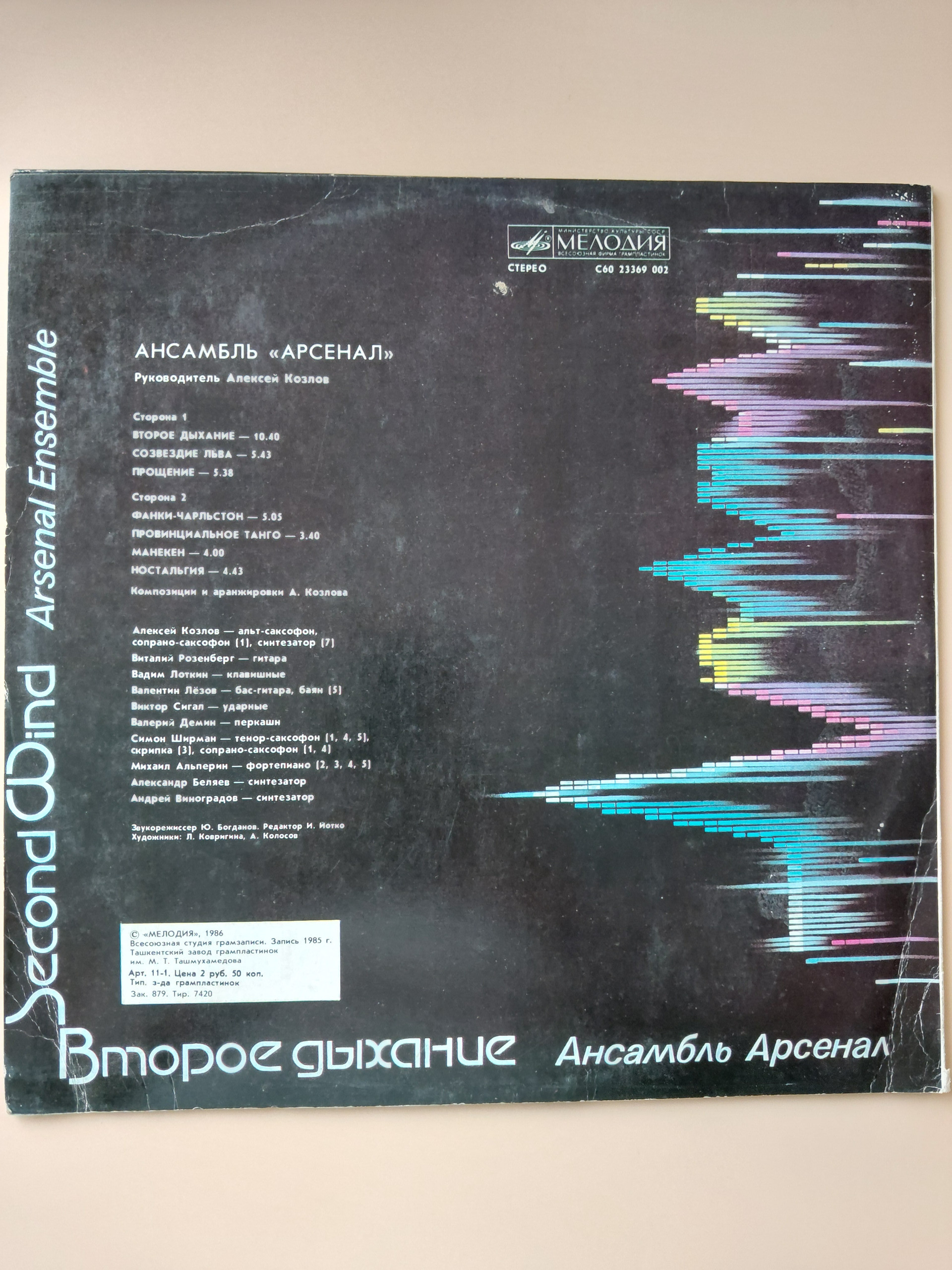 Картинка 2