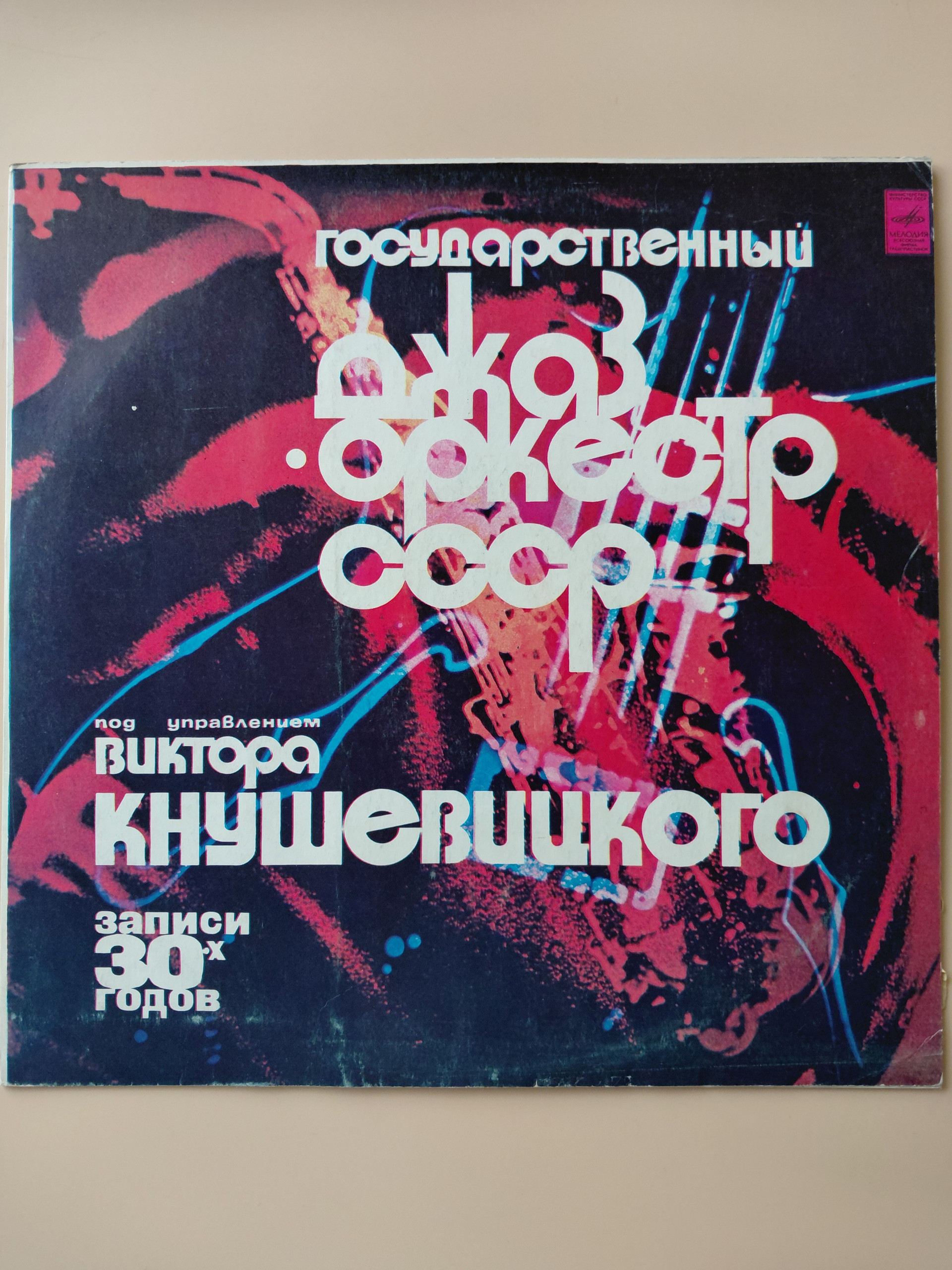 Картинка 1