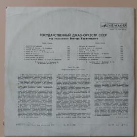 Картинка 2