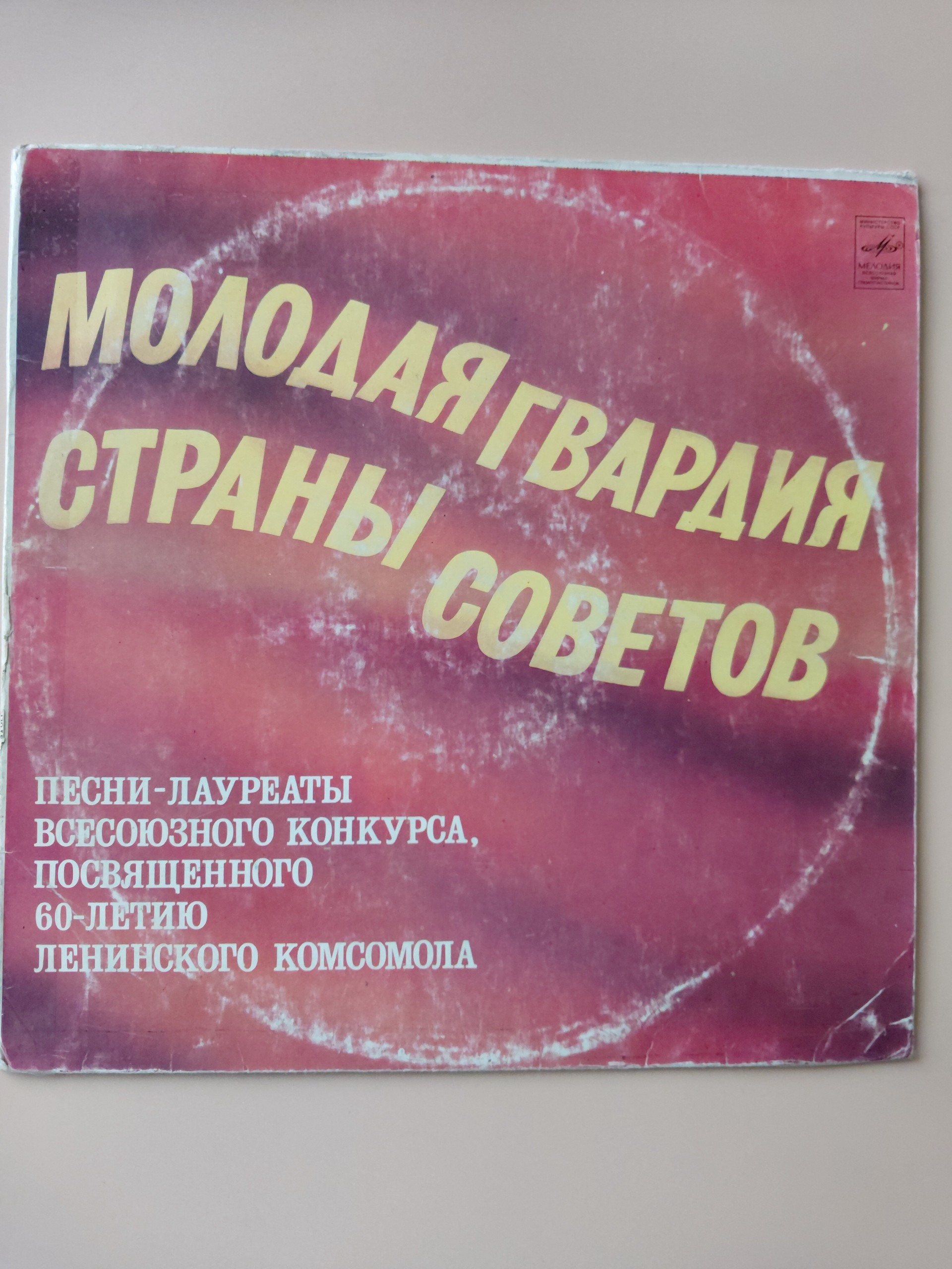 Картинка 1