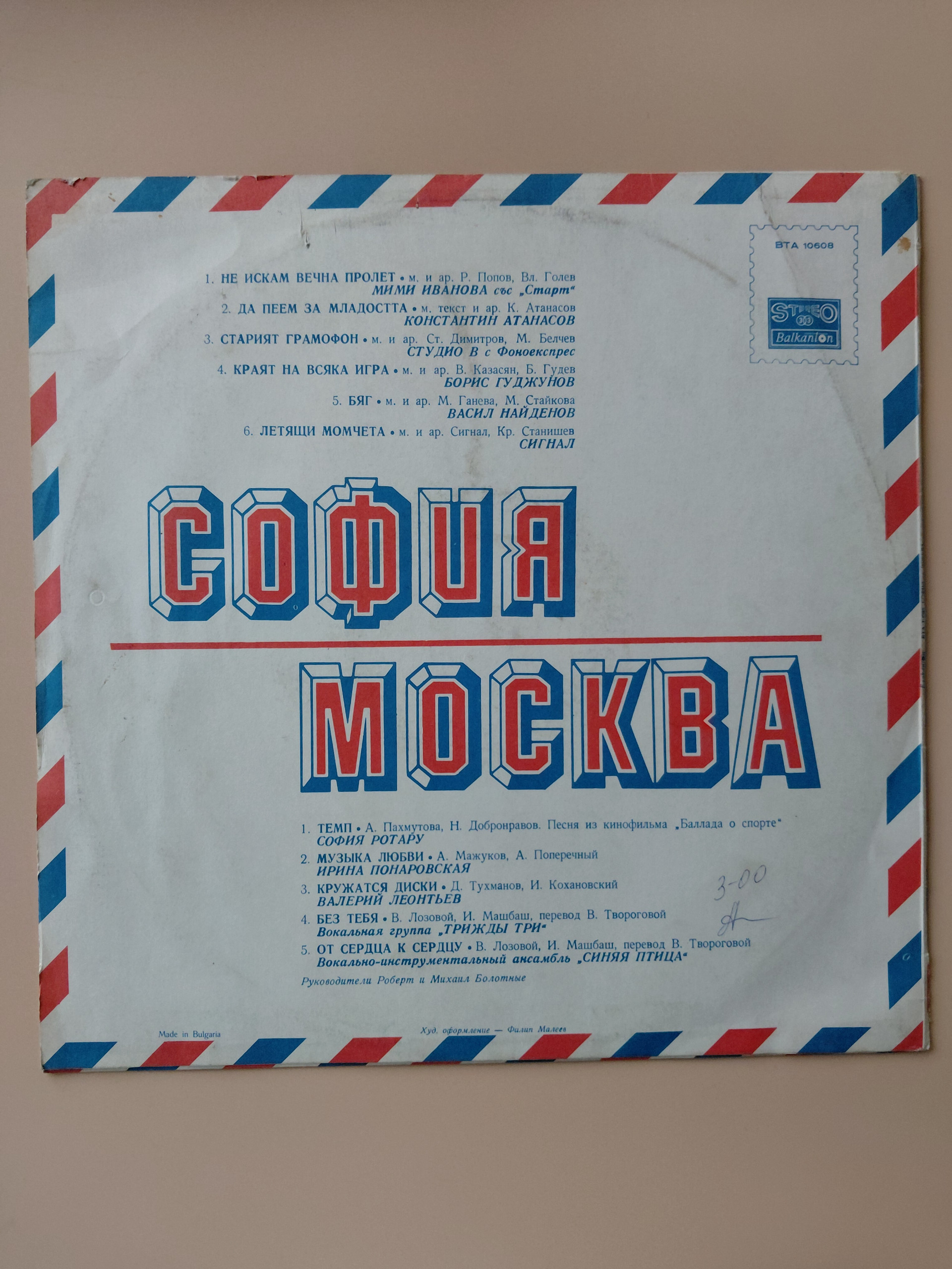 Картинка 3