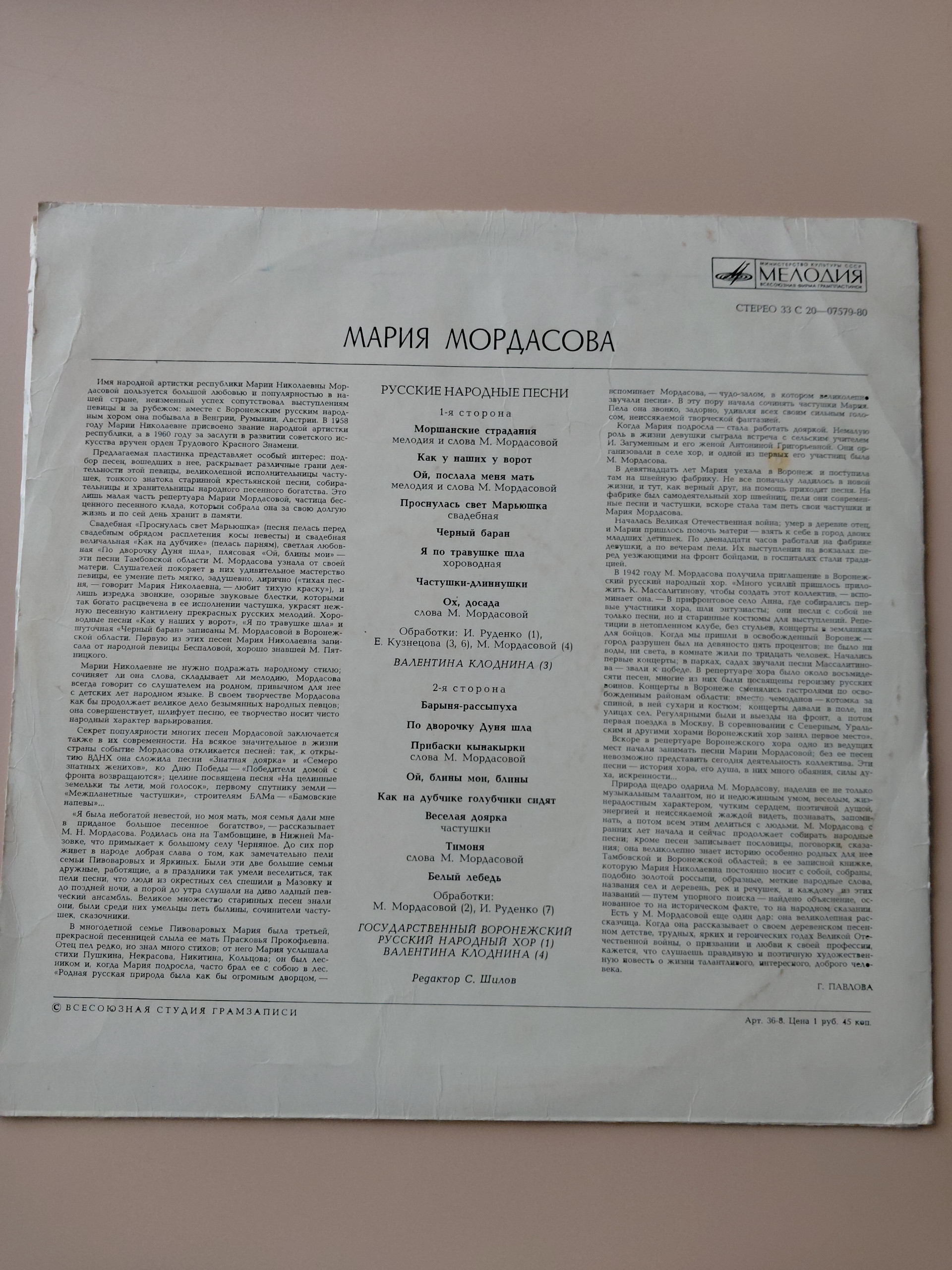 Картинка 2