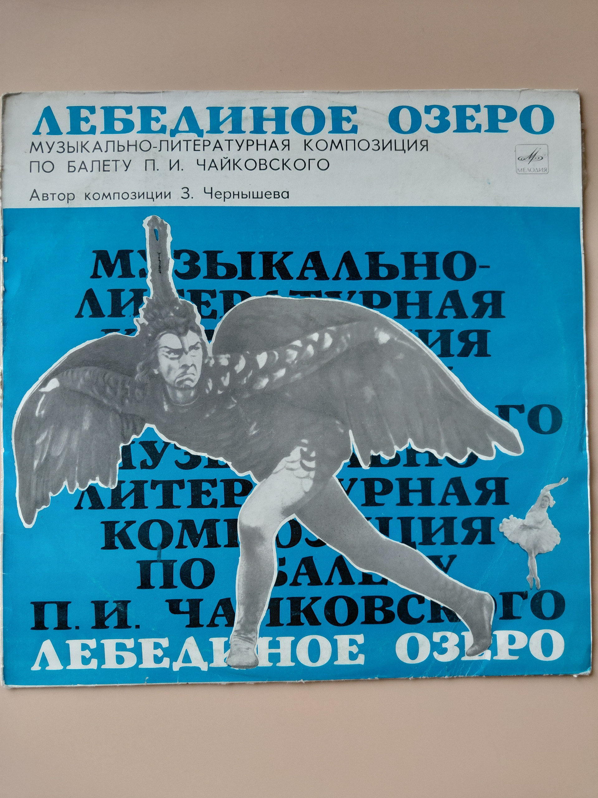 Картинка 1