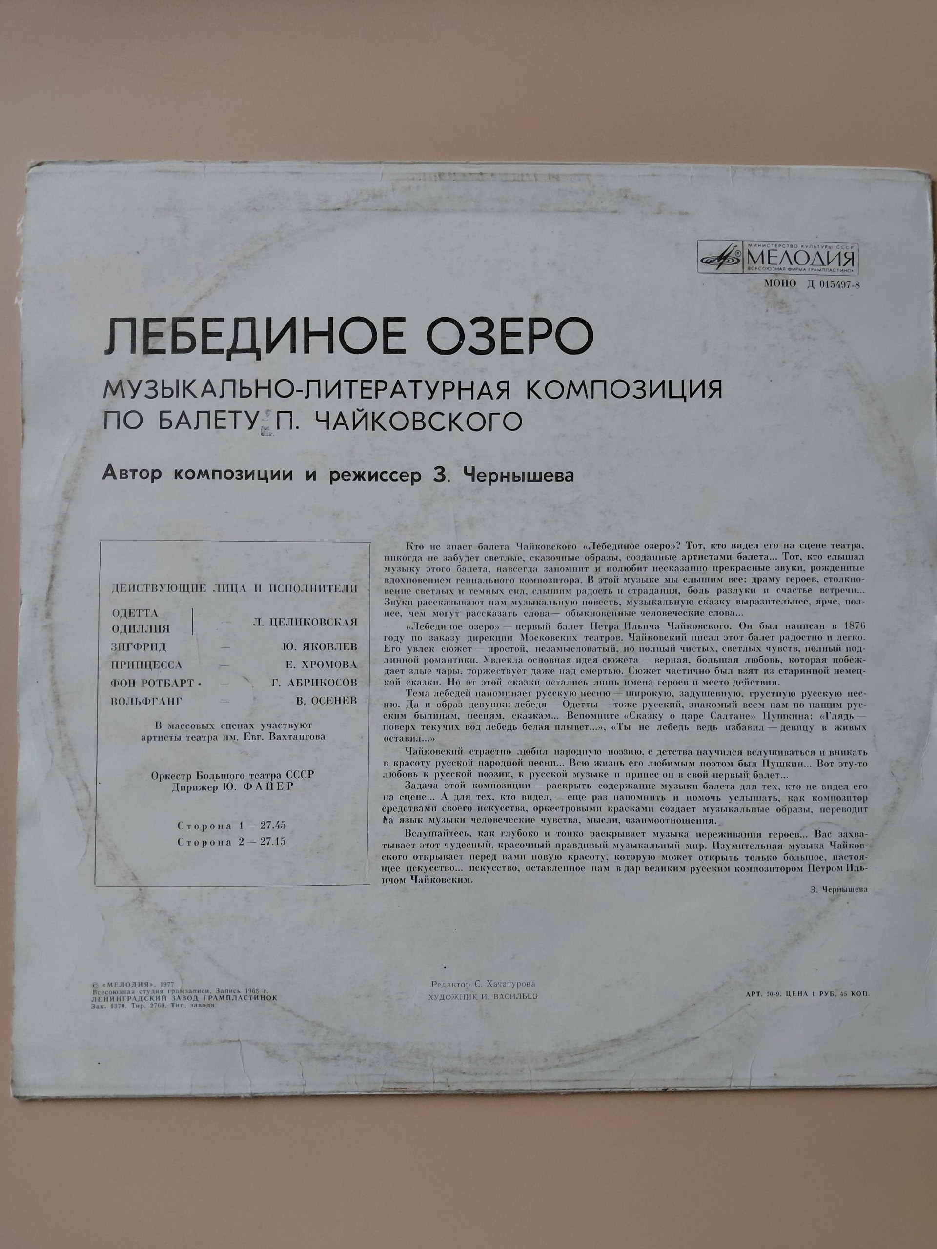 Картинка 2