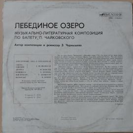 Картинка 2