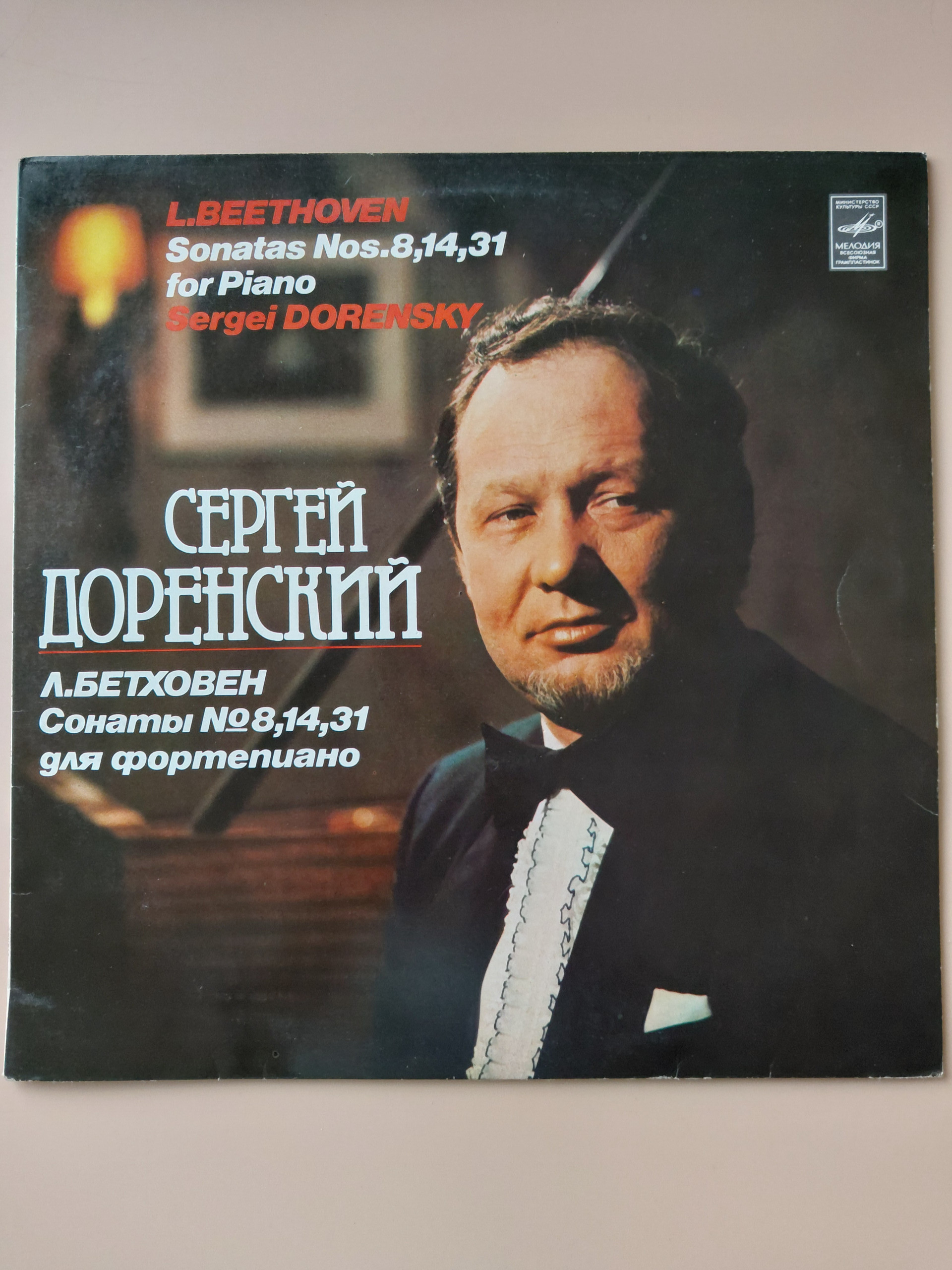 Картинка 1