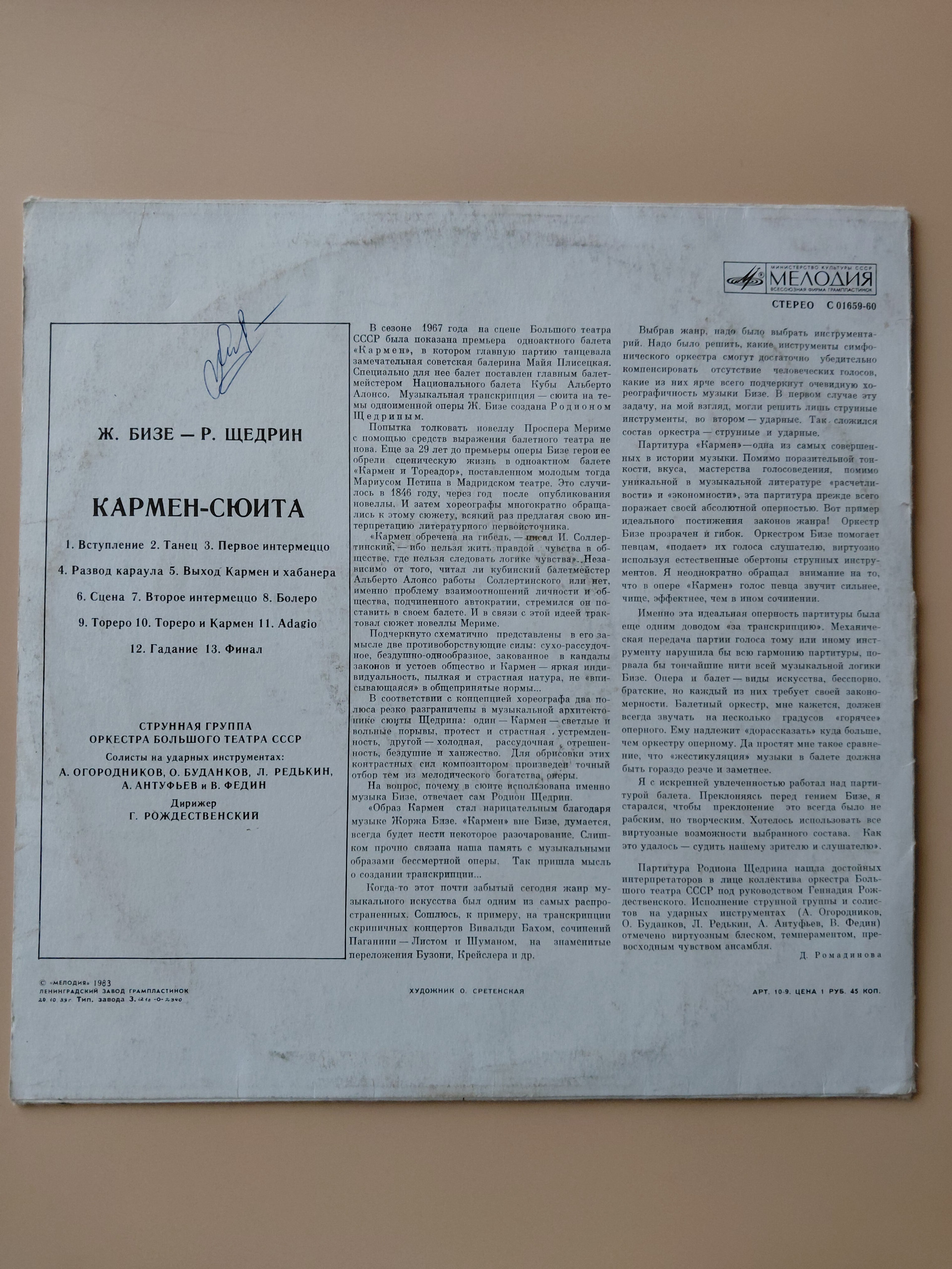Картинка 2