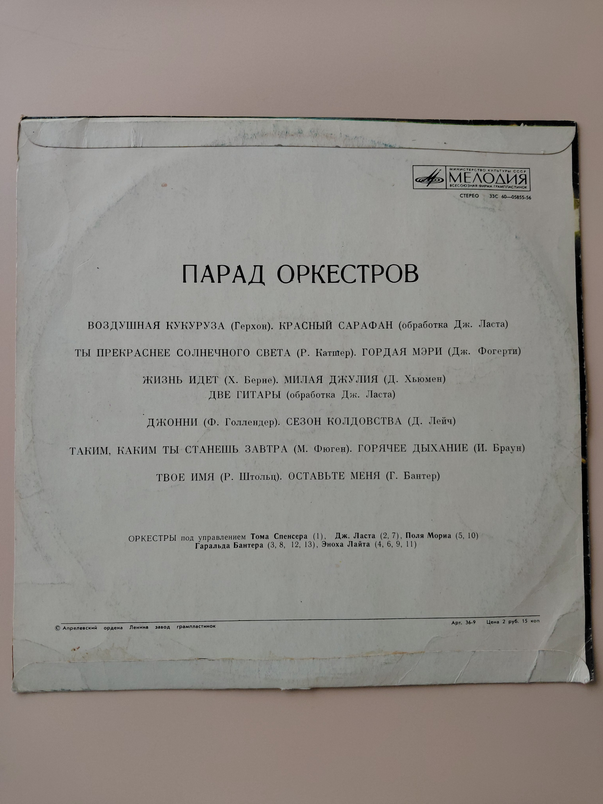 Картинка 2