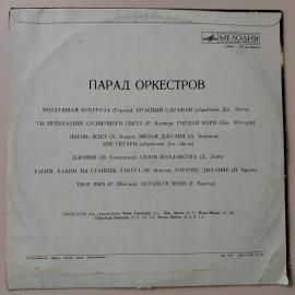 Картинка 2