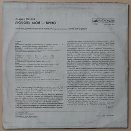Картинка 2