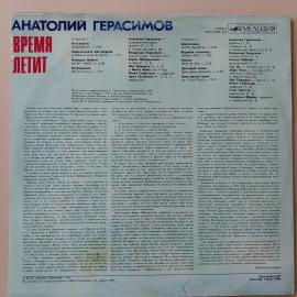 Картинка 2