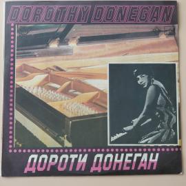 Пластинка виниловая Dorothy Donegan - Дороти Донеган