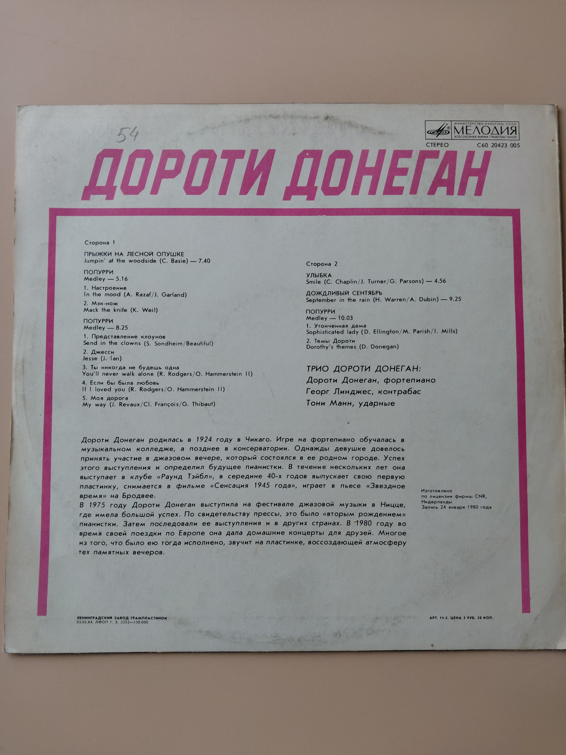 Картинка 2