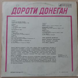 Картинка 2