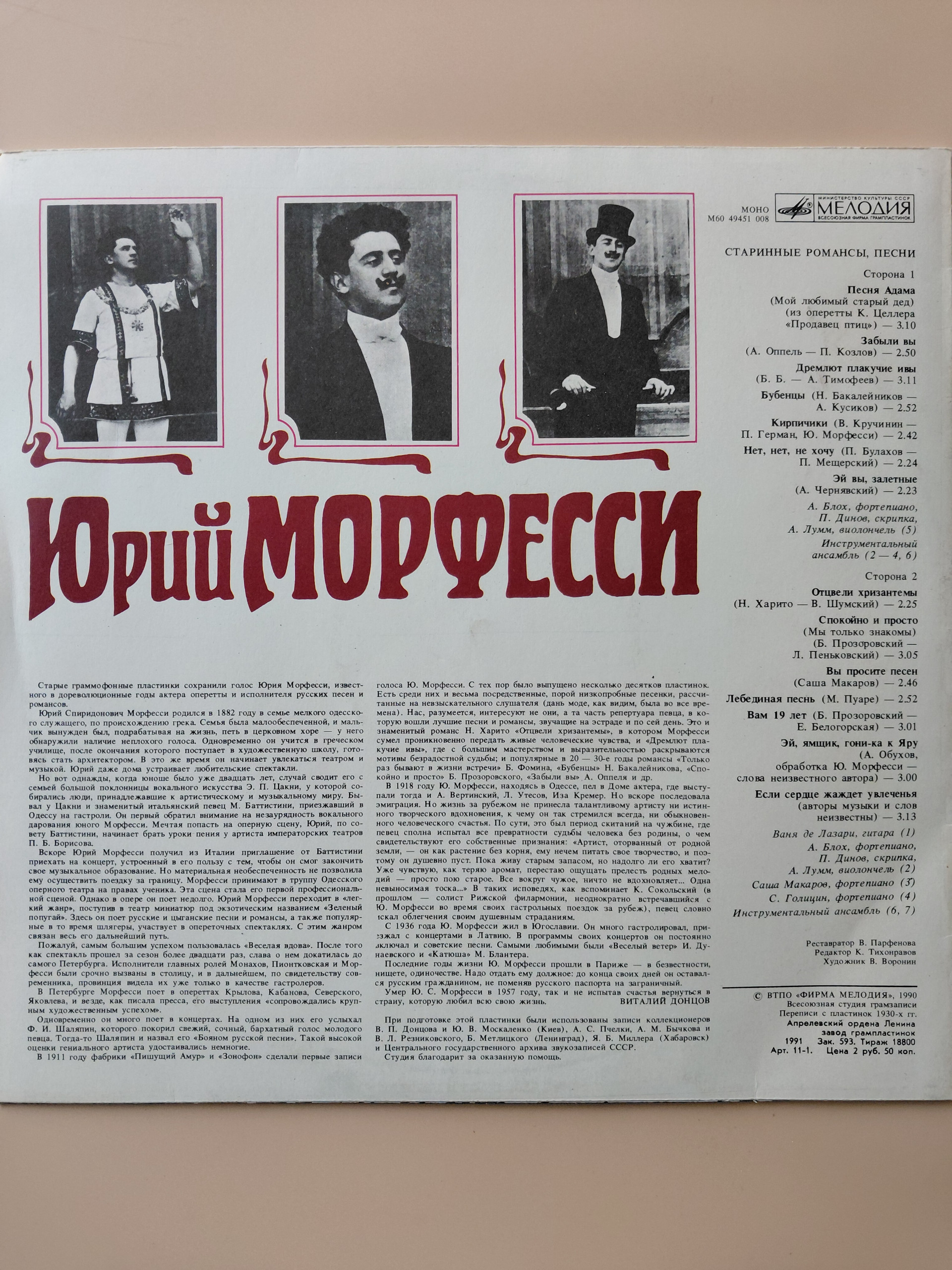 Картинка 2