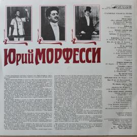 Картинка 2