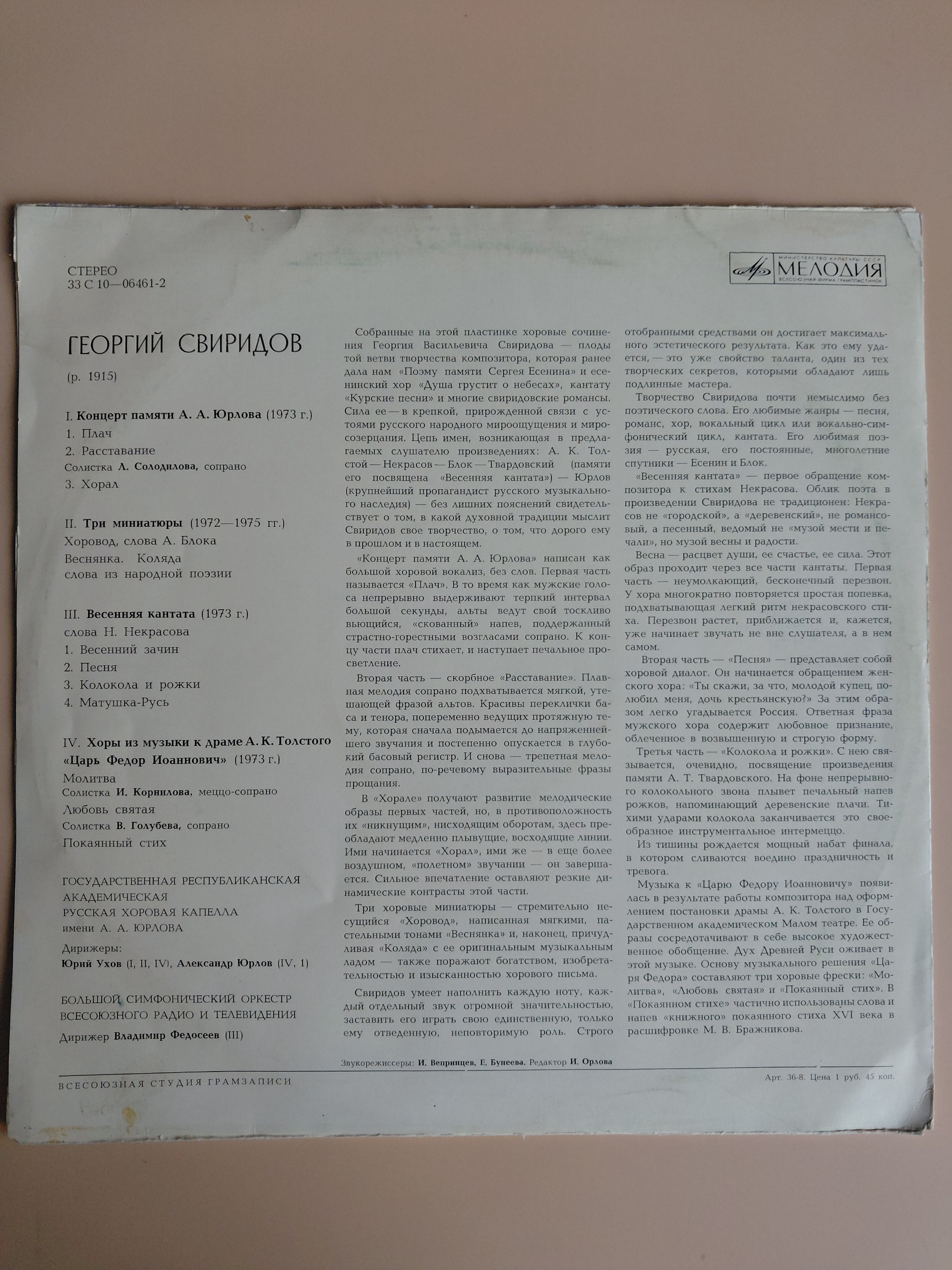 Картинка 2