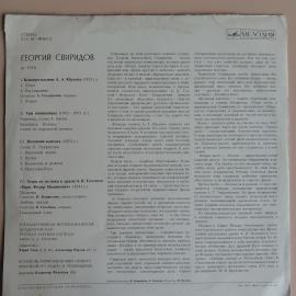 Картинка 2