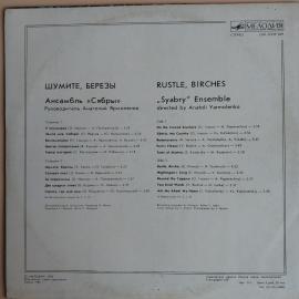 Картинка 2
