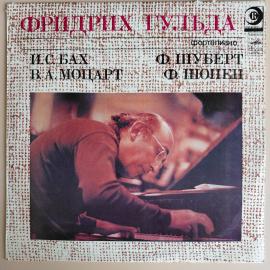 Виниловая пластинка Фридрих Гульда. Фортепиано. И. С. Бах, В. А. Моцарт, Ф. Шуберт