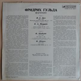 Картинка 2