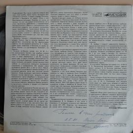Картинка 4