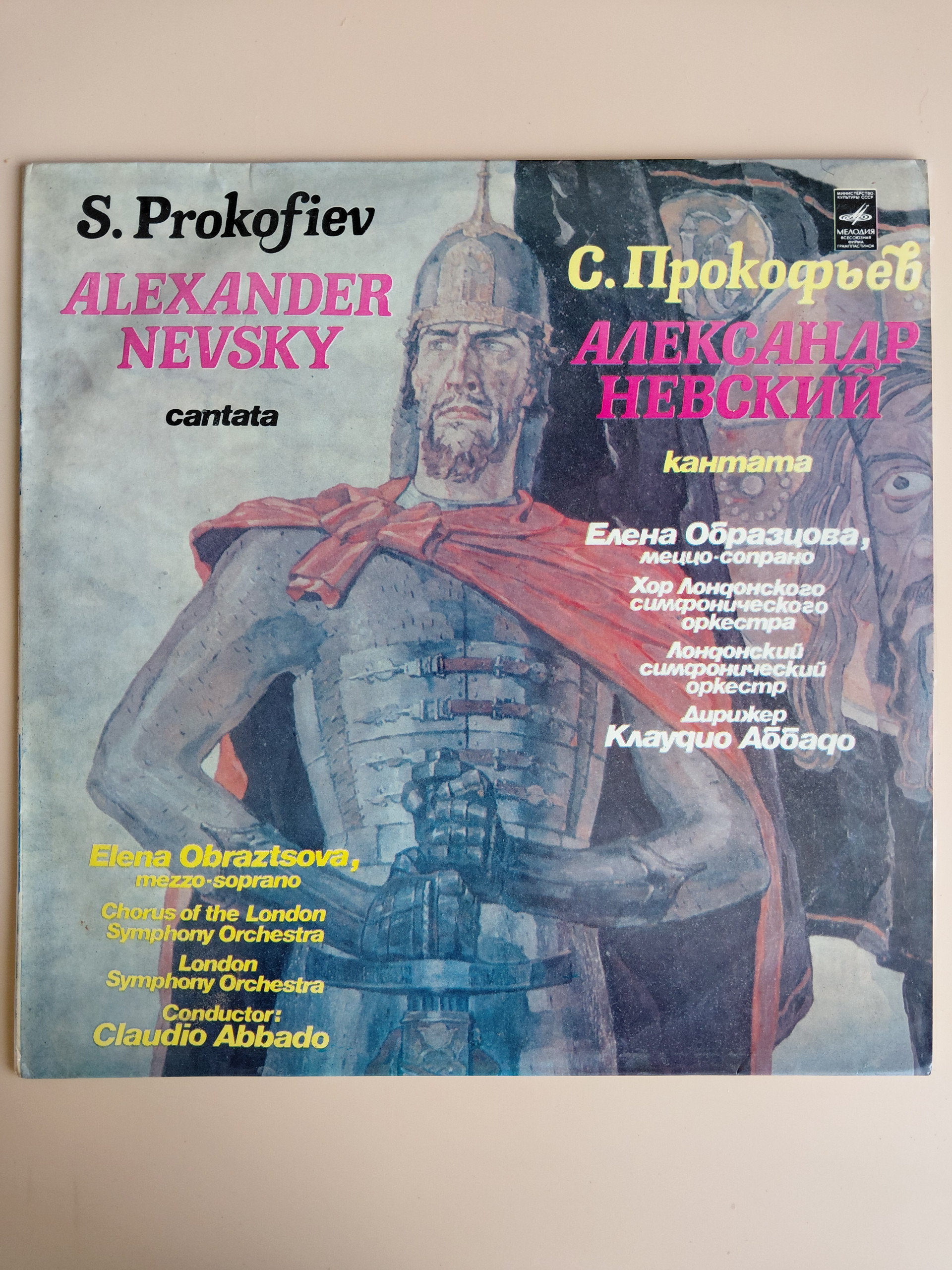 Картинка 1