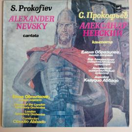 Виниловая пластинка С.Прокофьев - Александр Невский