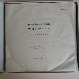 Картинка 4