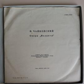 Картинка 5