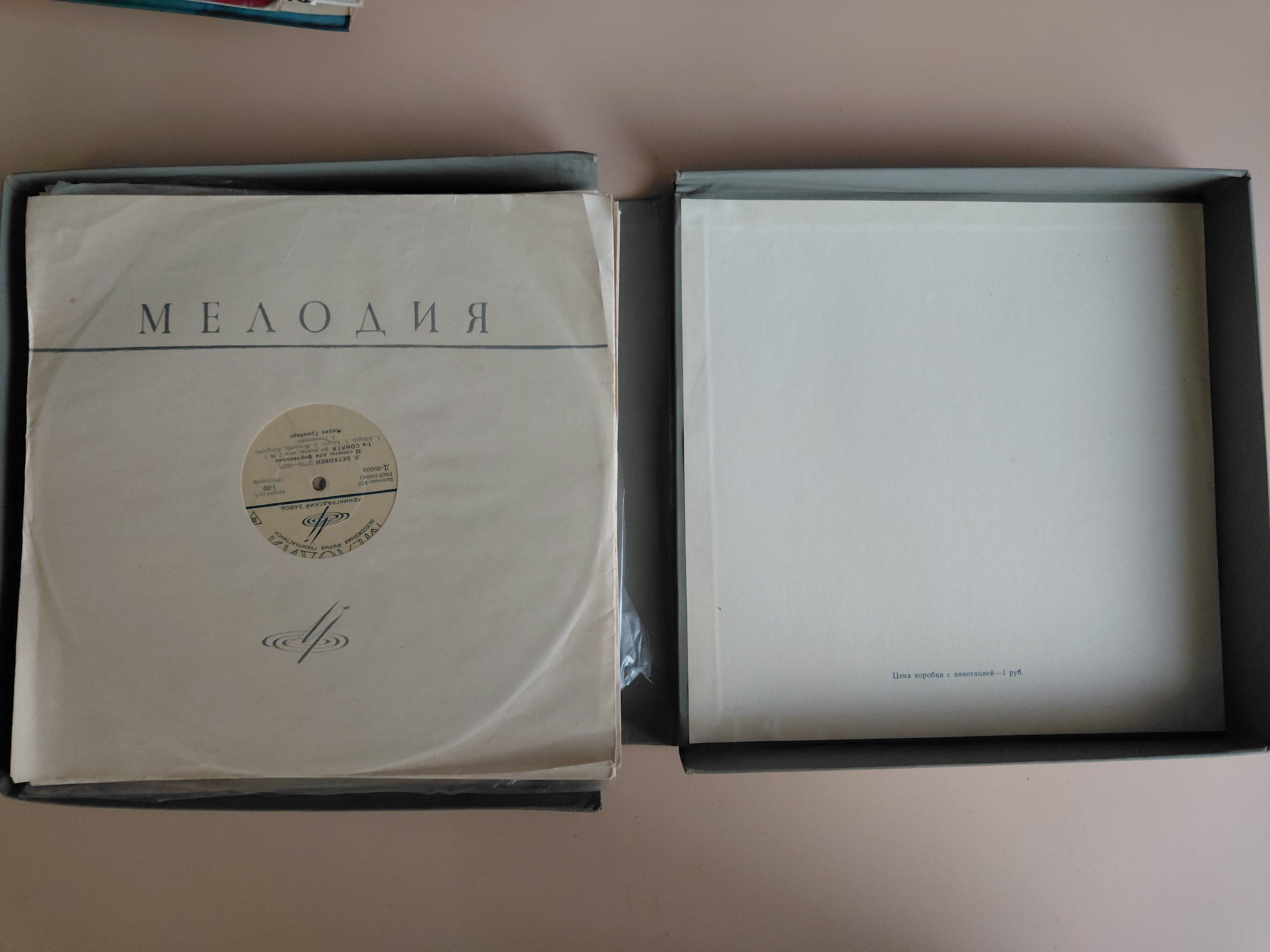Картинка 17